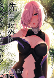 Senpai, Can We Do It Outside?